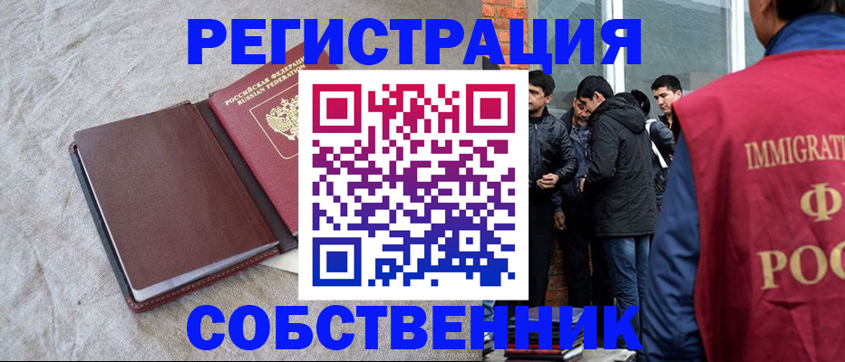 регистрация для школы в Слободской