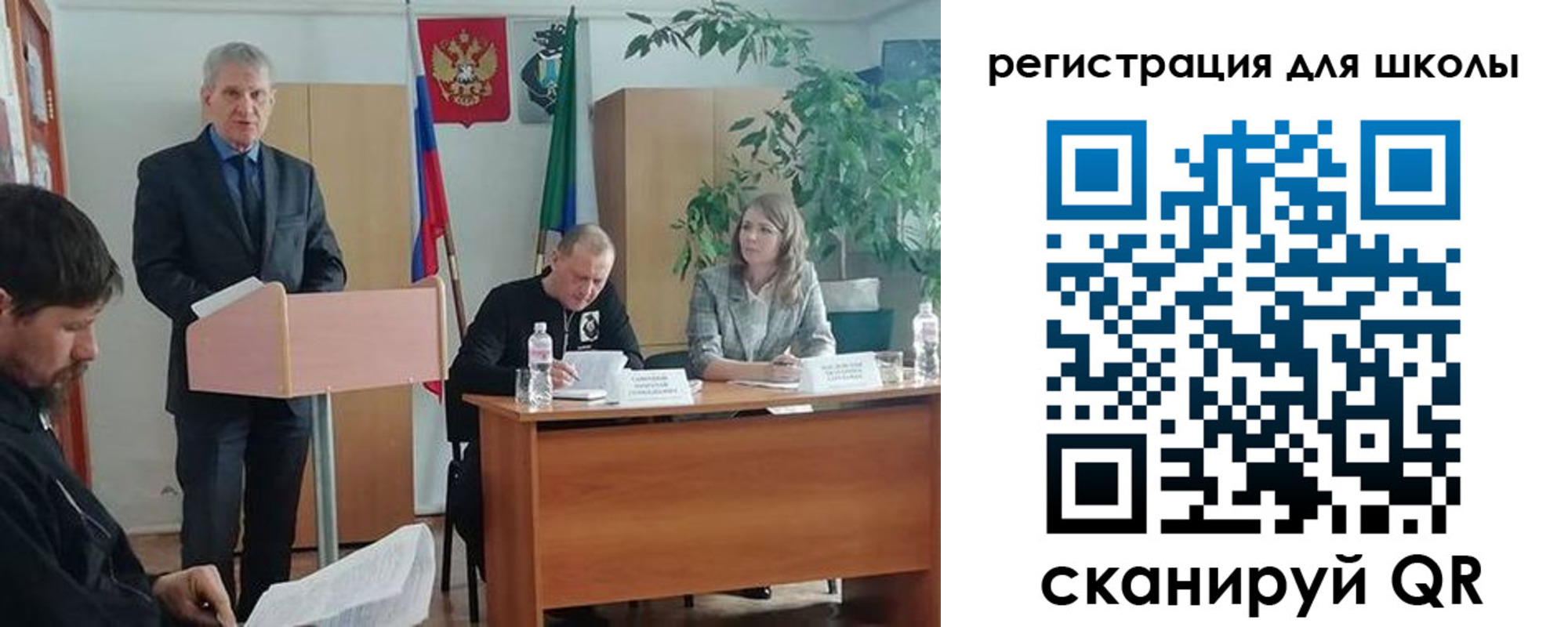 прописка для работы в Слободской